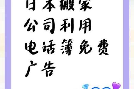 想让公司名字吸引客户？这几个步骤必须掌握
