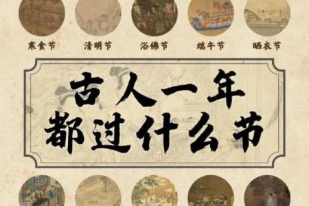 穿越千年，探寻中国四大节日的文化精髓