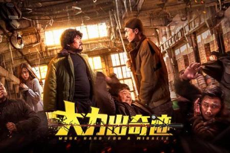 老虎爱上龙？探寻这场不可能的婚姻奇迹