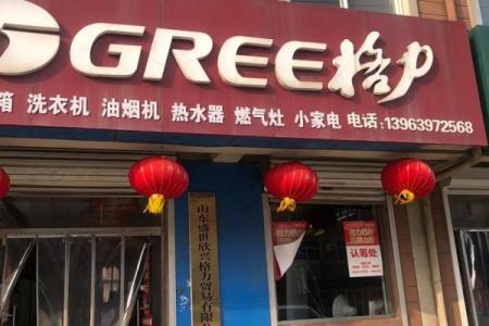 电器公司名字大全：轻松打造品牌的最佳选择