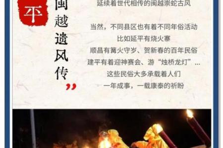 千年传承，民俗盛宴：揭秘汉族节日魅力所在