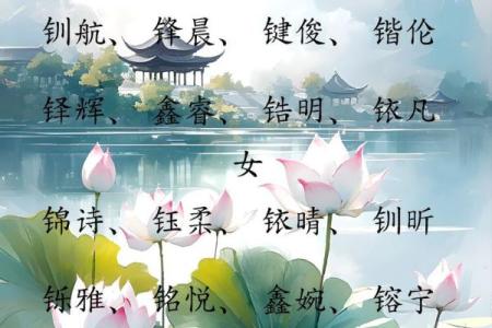 江字起名让你的孩子更出众