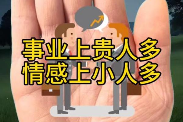 手相揭秘：掌握这些技巧，让你成为人群中的焦点