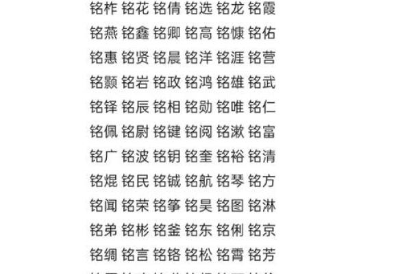 旭字取名大全，助你为宝宝取个有寓意的名字