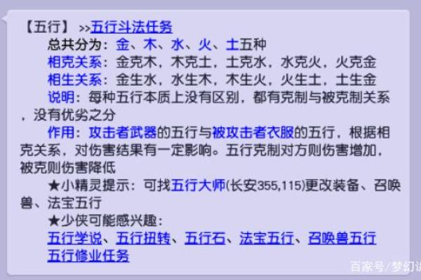 卞姓起名指南：从字形到五行，全面解读