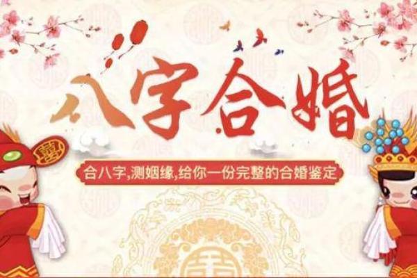 八字中二婚的预兆，如何通过调整化解
