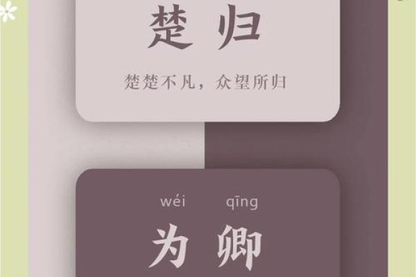 邹姓男孩名字推荐：给宝宝起个有文化底蕴的名字
