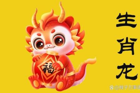 常来常往，财运亨通——属常的生肖必备吉祥物