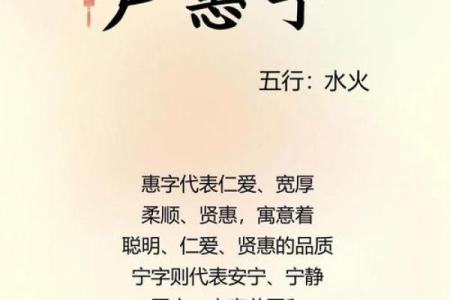 给卢姓男孩起个独特又有意义的名字