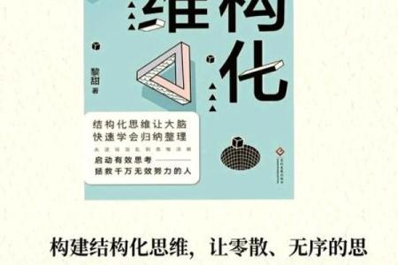 揭秘公司命名的成功秘诀，助你脱颖而出