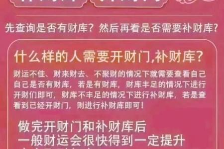 八字中二婚的预兆，如何通过调整化解