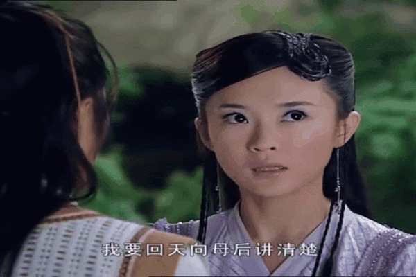 仙女下凡误嫁凡人：七仙女穿越情缘