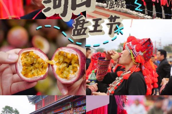 瑶族传统狂欢日：探寻神秘瑶族的民俗盛宴