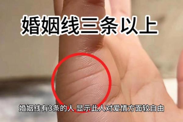 手相揭秘：原来你的姻缘早注定，为何夫妻缘分浅？