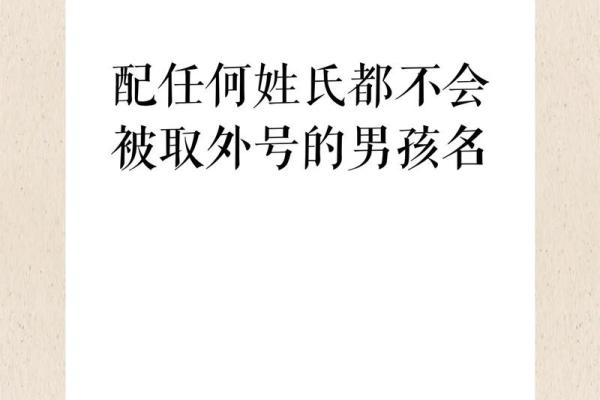 解析姓名学，如何根据宝宝的出生年月日起名