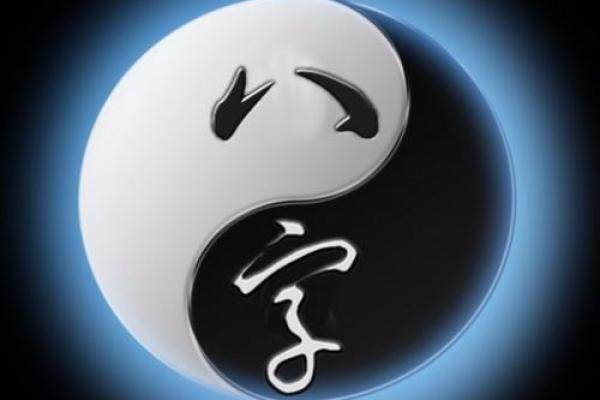 毛八字：掌握人生密码，破解命运难题
