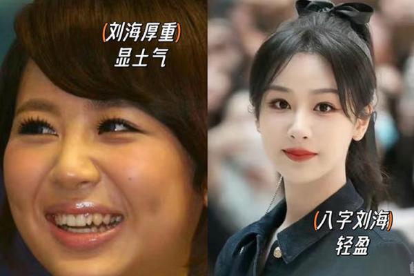 杨紫八字深度解析：为何事业与感情如此顺利