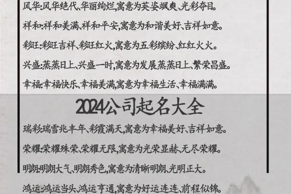 公司起名要避开哪些误区