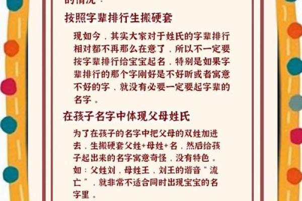 公司起名要避开哪些误区