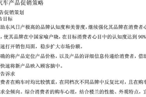 公务公司名字要有“威”，这些命名策略你必须知道