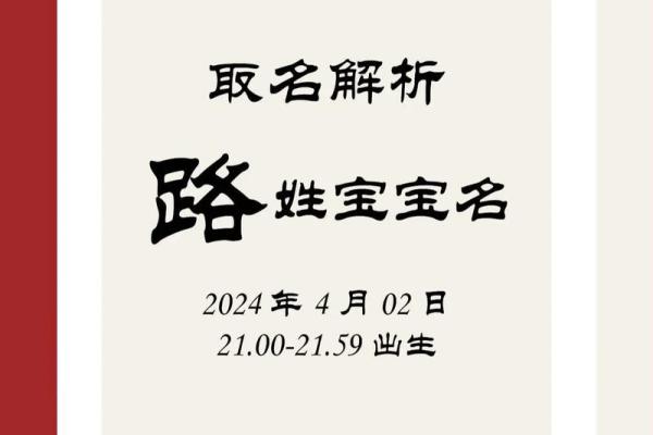 林姓男孩起名大全，精选有意义的名字推荐
