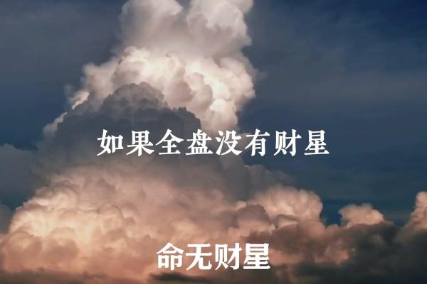 命好就是命中注定的人生赢家
