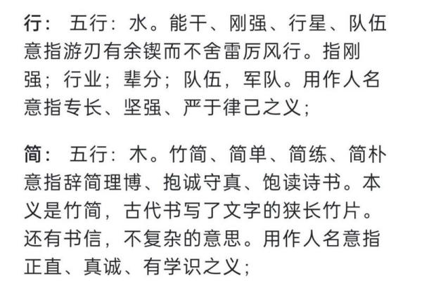 乔姓宝宝起名指南，选个寓意好又顺口的名字