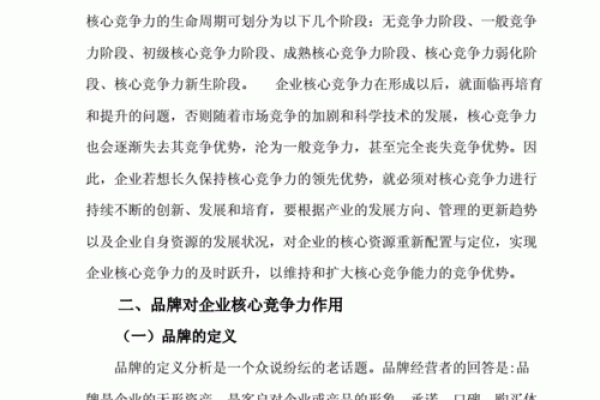 矿业公司命名秘籍：让你的品牌更具竞争力