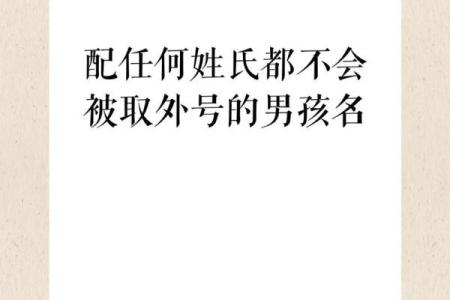 解析姓名学，如何根据宝宝的出生年月日起名