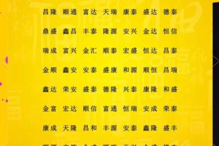 公司名称不重复，如何做到独一无二