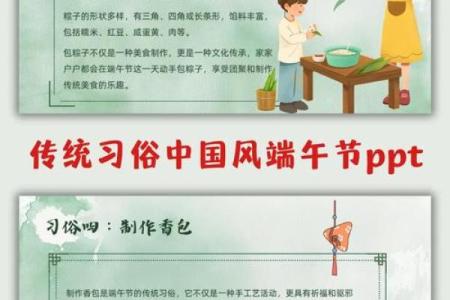 穿越千年，揭秘传统节日名俗背后的秘密