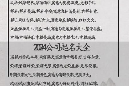 公司起名要避开哪些误区