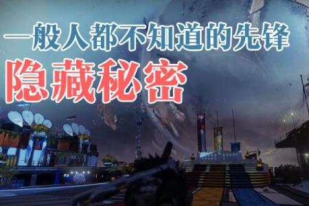 命旺局揭秘：揭秘命运旺盛的秘密武器