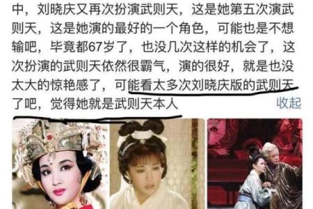 刘小庆命理分析：如何破解人生难题
