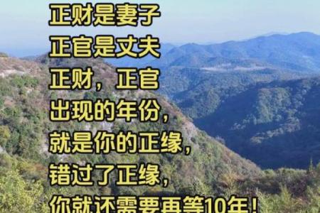 天干婚姻配对如何影响爱情运势？看完你会震惊