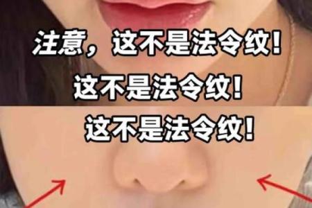 消灭八字纹，告别衰老痕迹的最佳方法！