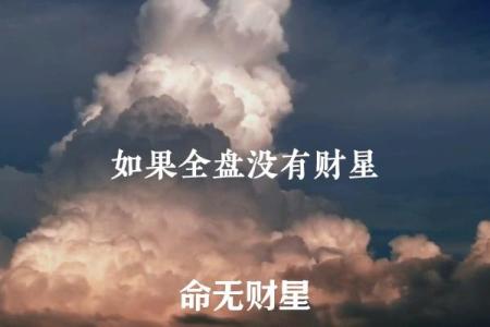 命好就是命中注定的人生赢家