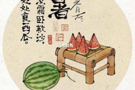 大暑时节：揭秘民间七大特色节日习俗