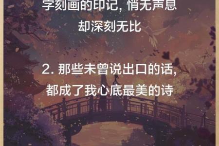 姝起名，让你的名字成为别人心中的诗