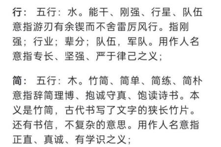 乔姓宝宝起名指南，选个寓意好又顺口的名字