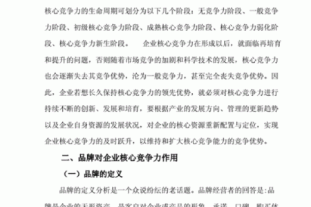 矿业公司命名秘籍：让你的品牌更具竞争力