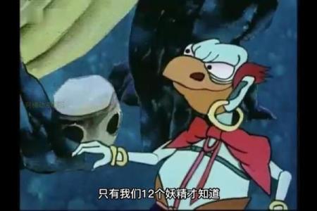 壤土之灵：生肖鼠的传奇人生