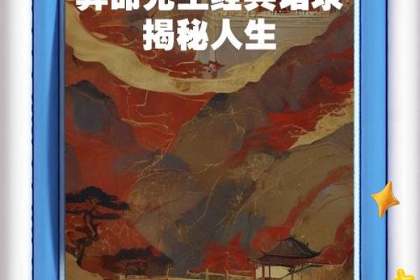 命运之轮：注定的命，你逃得掉吗？