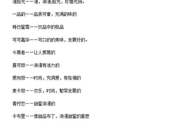 石家庄起名公司哪个好？一站式服务让你轻松取名