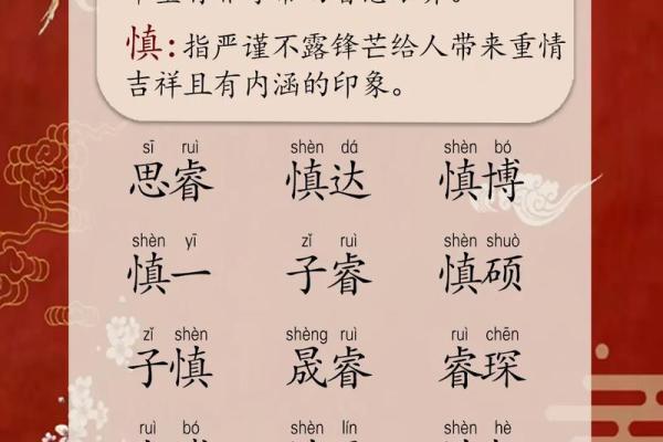 李泽起名：如何为孩子选择寓意深远的名字