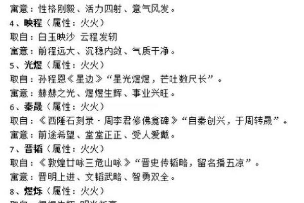 李泽起名：如何为孩子选择寓意深远的名字