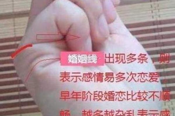 从八字看婚姻：你和伴侣是否天作之合？