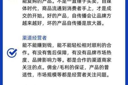 让产品名字更具吸引力的秘诀