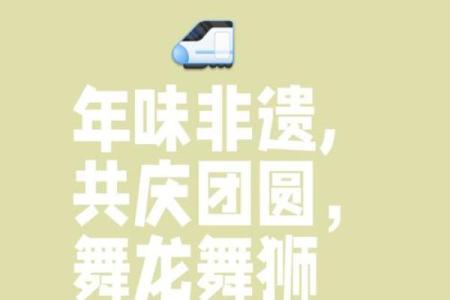 春节，非遗传承里的传统年味：这些民俗你知道多少？