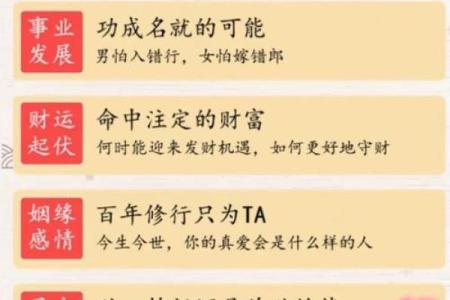年女孩命运揭秘：揭秘她的一生运势